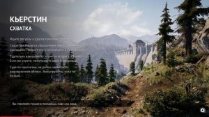 ОПАСНОЕ ВЫЖИВАНИЕ ИГРА VIGOR НА PS4! СТРИМ VIGOR" PS4,