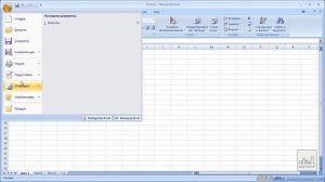 Excel darsi 1 qism (O'zbek tilida)