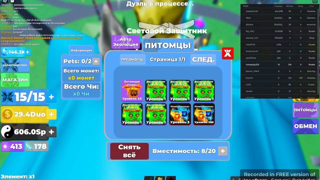 социальный экспиремент