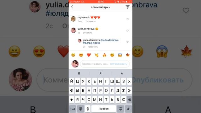 КАК СПРЯТАТЬ ХЕШТЕГИ В INSTAGRAM? смотреть онлайн