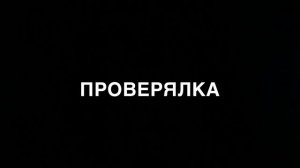 Romanov BY: Типичные в больнице