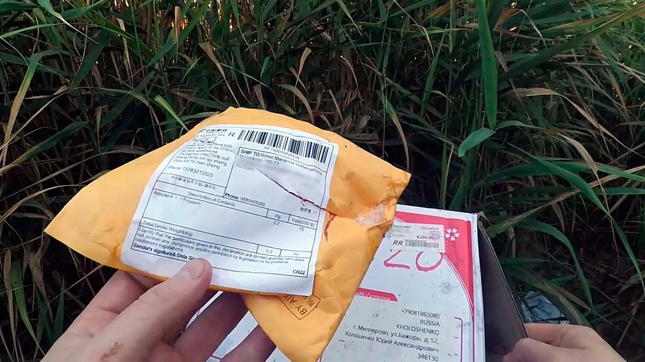 "Почта России" проводит внутреннее расследование по факту недоставки почтовых посылок