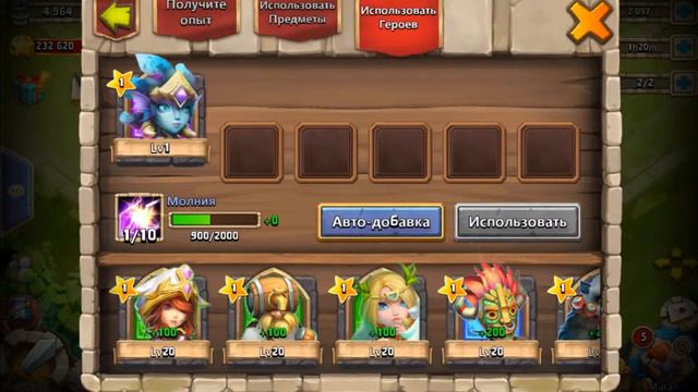 ВЫБИВАНИЕ ГЕРОЕВ ИЛИ РОЛЛИНГ В БИТВЕ ЗАМКОВ #2 - ХИМЕРА И ФЕЯ! смотреть онлайн