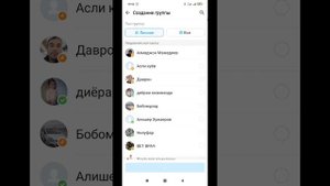 как создать можно группа в imo/чӣ гуна дар imo гурух сохтан мумкин аст/imo-da guruhni qanday yarat