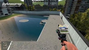 НОВЫЙ ДВИЖОК В GARRY'S MOD? - VPhysics-Jolt СРАВНЕНИЕ/УСТАНОВКА