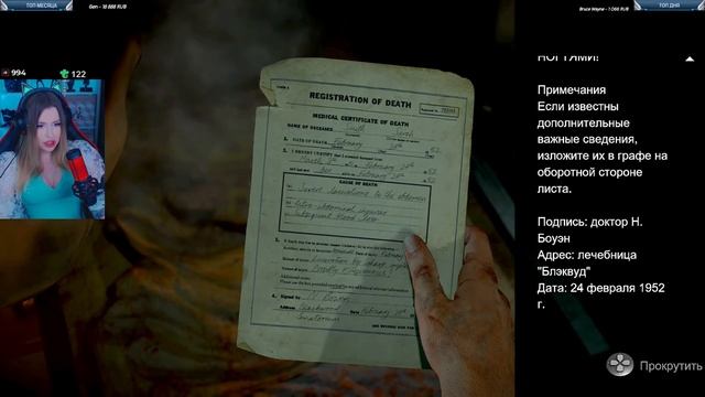 ДОЖИТЬ ДО РАССВЕТА Полное Прохождение на Русском  | UNTIL DAWN Прохождение | FULL GAME | walkthroug
