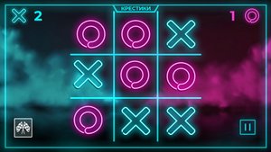 Игра "Крестики-нолики" для интерактивной стены "Кидалки" от Canicula Games