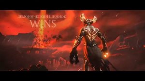 Фаталити и x ray за Демонического Шиннока в MK X