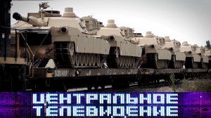 «Центральное телевидение». Выпуск от 28 января 2023 года