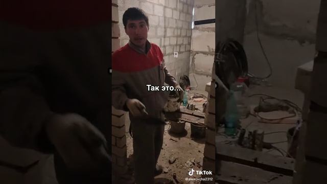 тик ток приколы