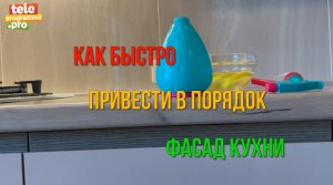 фасад