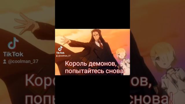 топ 5 Аниме где гг силён #Аниме #anime #топ5