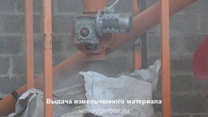 помол затвердевшего цемента.avi