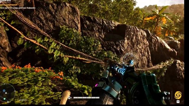 Тайник в Far Cry 6 "Изумрудный череп" полное прохождение.