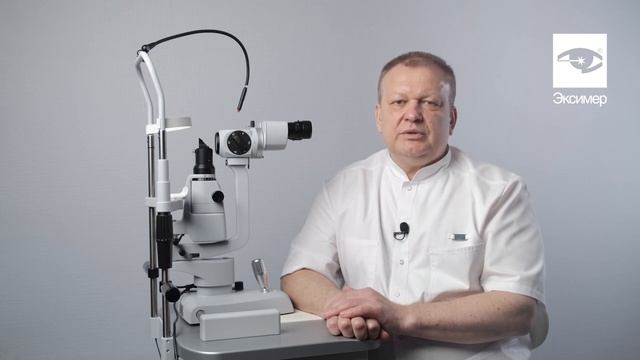 Лазерная коррекция - это больно?