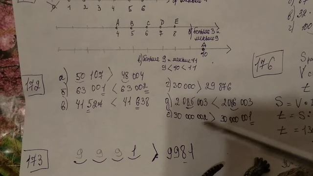 170, 171, 172, 173, 174, 175, 176 Математика 5 класс. Сравнение, примеры и задачи смотреть онлайн