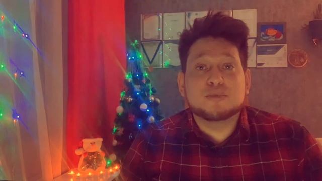 Новогоднее поздравление коллег, родителей и воспитанников