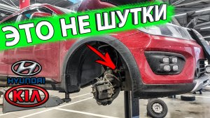 Опасный минус Kia Rio и Hyundai Solaris