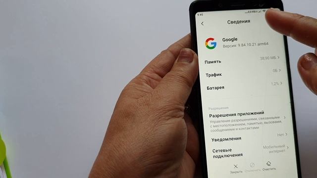 В приложении GOOGLE произошел сбой. Ошибка сервисов google - как устранить ошибку. смотреть онлайн
