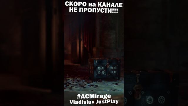 АРАБСКАЯ НОЧЬ в ASSASSINS CREED MIRAGE!!! 🐫 #Shorts #ACMirage