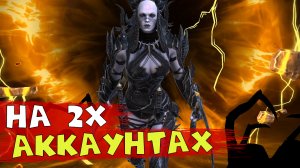 закончил слияние МАРАНИКС на 2х аккаунтах. RAID shadow legends