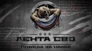 Пытался стереть тризуб кирпичем