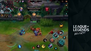 WILD RIFT ВУКОНГ ГАЙД | ЛУЧШАЯ СБОРКА, ЕГО НЕ ОСТАНОВИТЬ