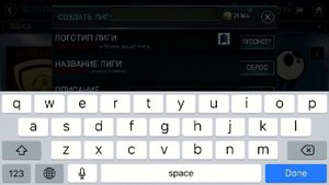 КАК СОЗДАТЬ И ВЫЙТИ ИЗ ЛИГИ / FiFA Mobile