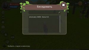 ВЫЗЫВАЕМ Ibeta125 в WILDCRAFT