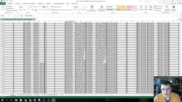 Как добавить мобильные объявления на поиск за 2 минуты смотреть онлайн