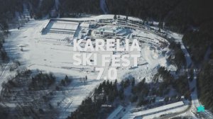 Фестиваль зимних видов спорта KareliaSkiFest 7.0
