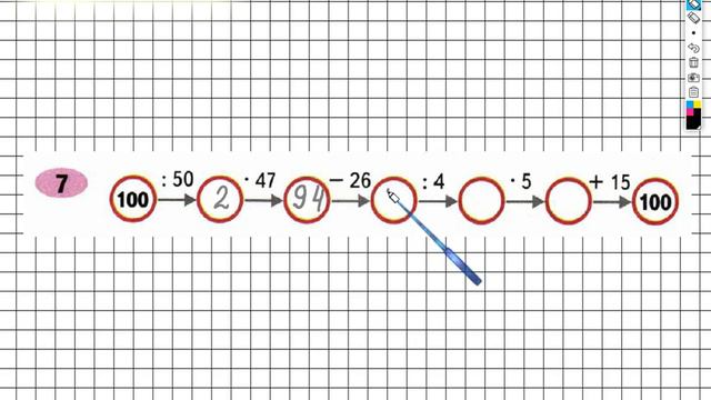 Задание №7 Умножение на двузначное…- ГДЗ по Математике Рабочая тетрадь 4 класс (Моро) 2 часть смотреть онлайн