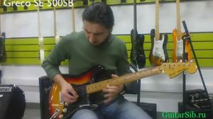 Greco SE 500SB