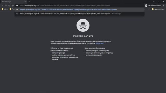 Как добавить чат-бота в Telegram канал?Чат-бот для бизнеса. Как прикрепить бота к каналу в telegram