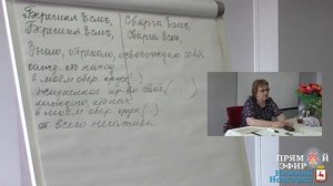 19.05.2019. Токарева Надежда Петровна. Как прилепляют несчастье детям.Часть 1.