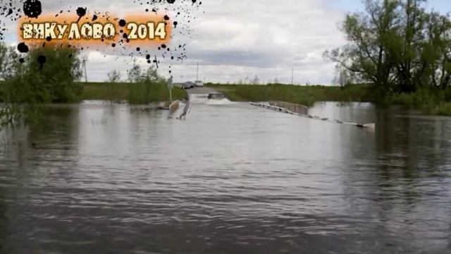 Нива РысЬ - Покатушки 2014