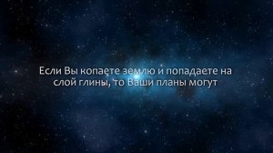 К чему снится Глина (Сонник, Толкование снов)