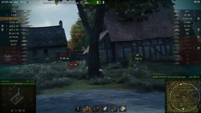 Чех...не имба... смотреть онлайн