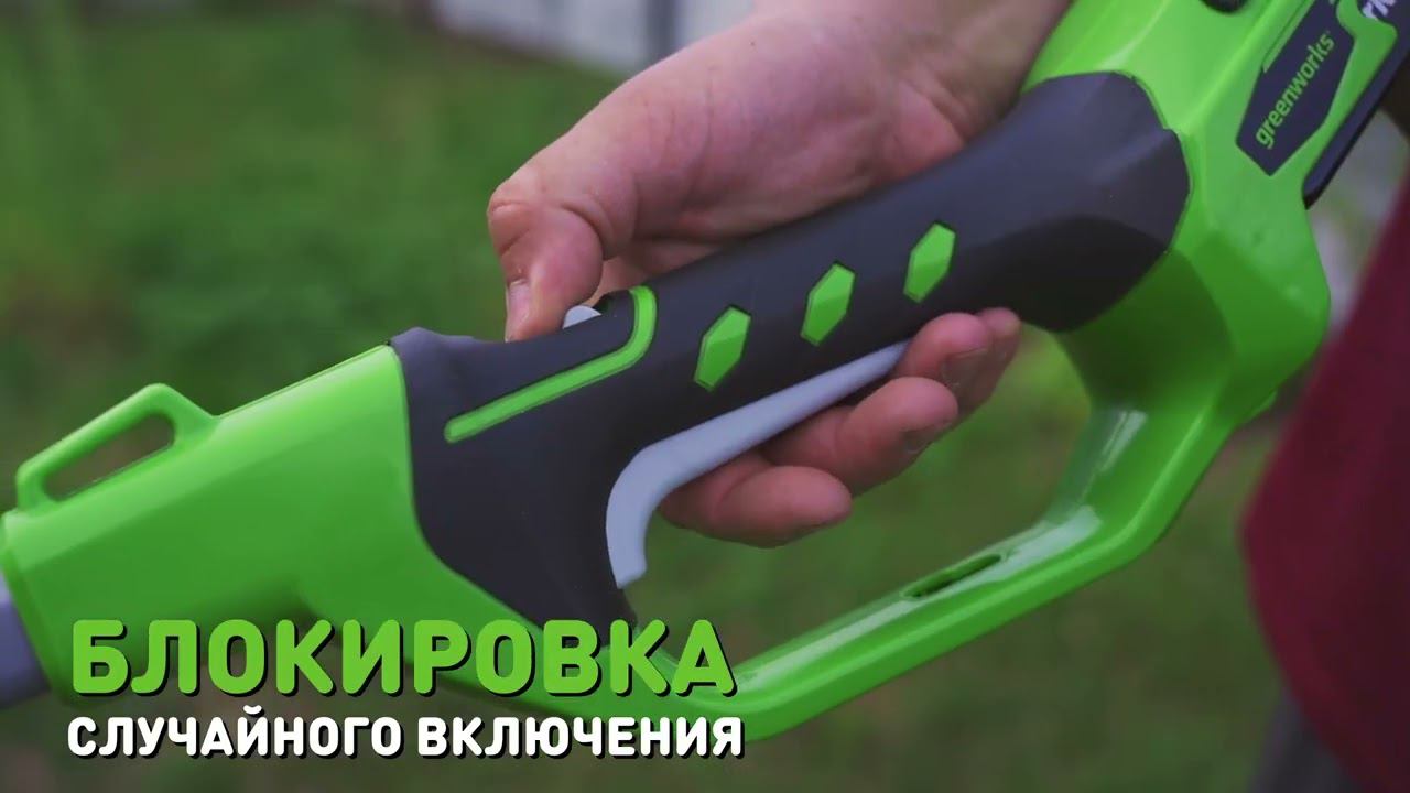 Высоторез/Сучкорез аккумуляторный Greenworks G24PS20, 24В, 20 см (арт 2000107)