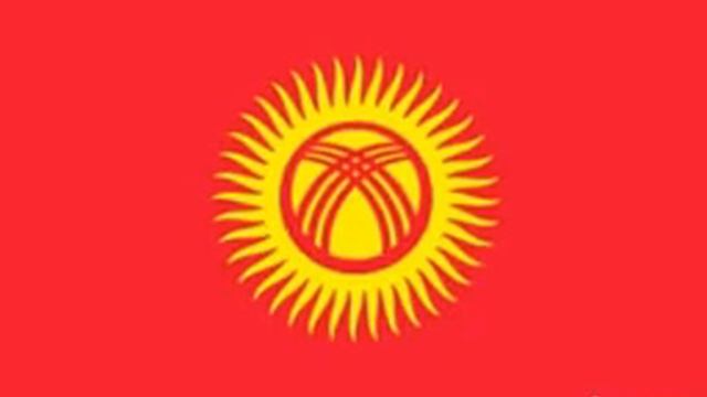 Ознакомление с окружающим миром. Символика КР. смотреть онлайн