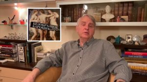Евгений Жаринов о книге «Безобразное барокко»