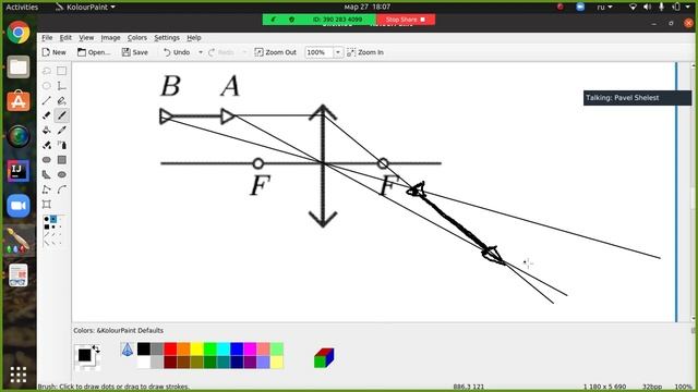8 класс урок 45 (2020-2021) смотреть онлайн