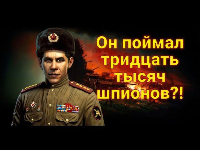 Герой? Карьерист? Или жертва? смотреть онлайн
