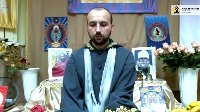 Раманатха - Чистое Видение смотреть онлайн