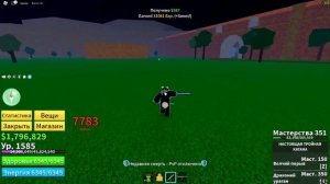 ОБЗОР И ПОЛУЧЕНИЯ МЕЧА "ТТК" В Blox Fruits! Roblox One Piece