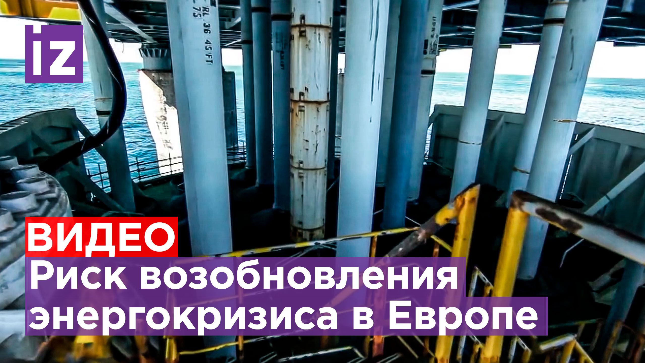 Европа готовится к резкому похолоданию / Известия