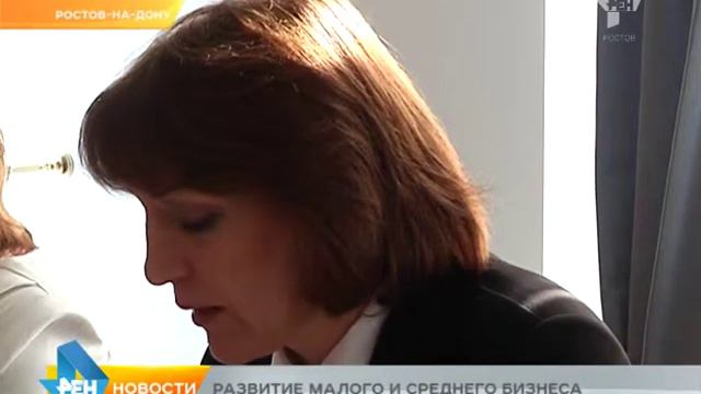 Развитие малого и среднего бизнеса