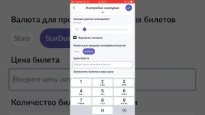 Как создать Лотерею/Конкурс нарядов и Много заработать?|Everskies как заработать много денег