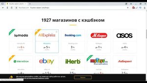 КЭШБЭК ЛЕТИШОПС. зачем нужен кэшбэк.