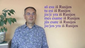 ЛИТОВСКИЙ ЯЗЫК - 1 УРОК - ЗНАКОМСТВО - Susipažinimas